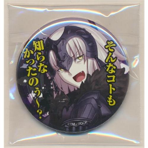 fgo fate ジャンヌ　オルタ　 C90 百面相 缶バッジ Fate/Grand Order ジャンヌオルタ 百面相缶バッジ ジャンヌ