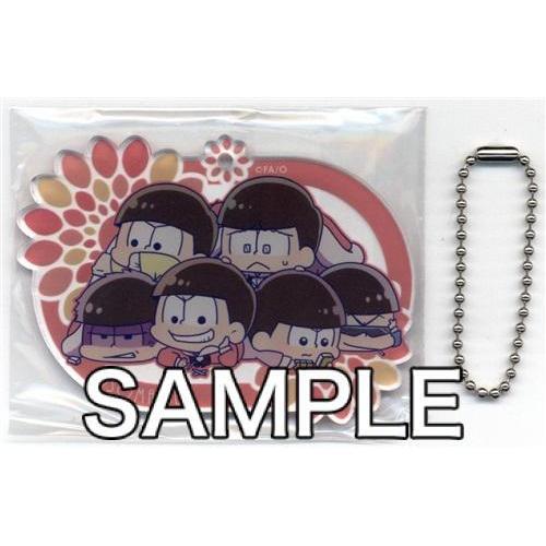 えふぉるめ おそ松さん ふとんむしむぎゅっと アクリルボールチェーン 松野おそ松 L らしんばん通販 Yahoo 店 通販 Yahoo ショッピング