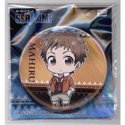 Servamp サーヴァンプ バラエティー缶バッジ 城田真昼 アドアーズ限定 L0116 らしんばん通販 Yahoo 店 通販 Yahoo ショッピング