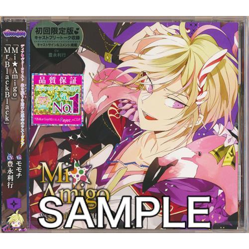 ディア ヴォーカリスト Riot エントリーno 4 モモチ 豊永利行 L らしんばん通販 Yahoo 店 通販 Yahoo ショッピング