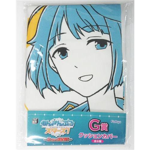 未開封みんなのくじ あんさんぶるスターズ ?5人そろって流星隊? G賞