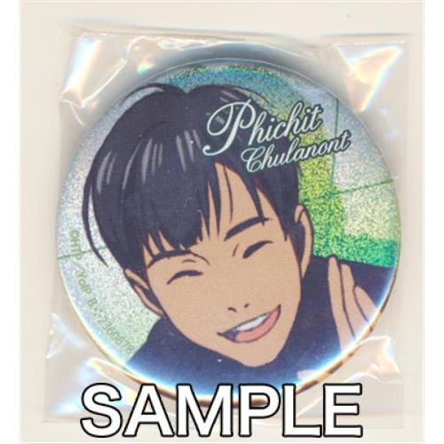 ユーリ On Ice カプセル缶バッジコレクション ピチット チュラノン L らしんばん通販 Yahoo 店 通販 Yahoo ショッピング