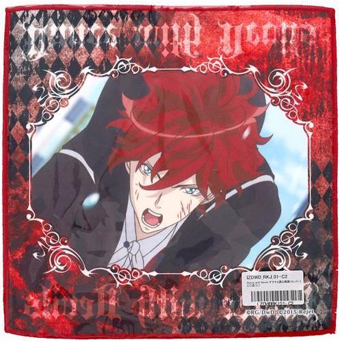 Dance with Devils アクマと踊る輪舞くじ C賞 マイクロファイバー 