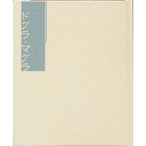 未開封文豪ストレイドッグス 10 アニメイト限定版 ブルーレイ 文スト