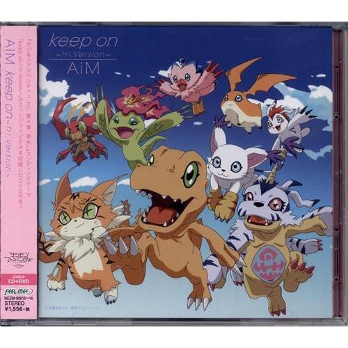 デジモンアドベンチャーtri 第4章 Keep On Tri Version Dvd付 L らしんばん通販 Yahoo 店 通販 Yahoo ショッピング