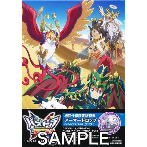 【中古】「非常に良い」パズドラクロス DVD-BOX 1(初回仕様限定版) パズドラクロス DVD-BOX 2 初回仕様限定版 DVD : らしんばん通販 Yahoo