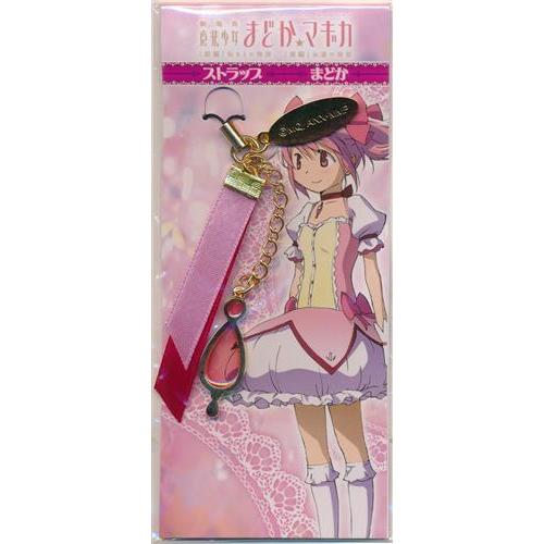 劇場版 魔法少女まどかマギカ ストラップ 鹿目まどか : らしんばん通販