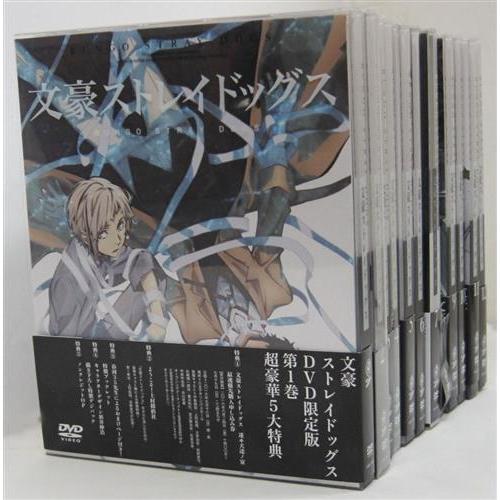 文豪ストレイドッグス 限定版 全12巻セット
