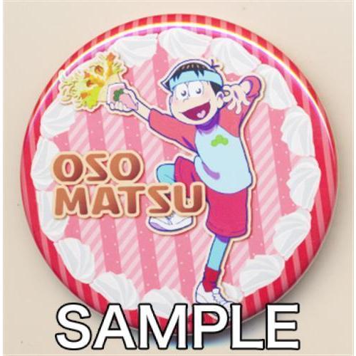 おそ松さん キャラクレ Cawaii松 トレーディング缶バッジ Vol 1 松野おそ松 L らしんばん通販 Yahoo 店 通販 Yahoo ショッピング