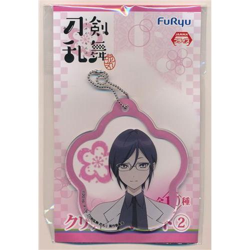 刀剣乱舞 -花丸- クリアマスコット 2 薬研藤四郎 とうらぶ
