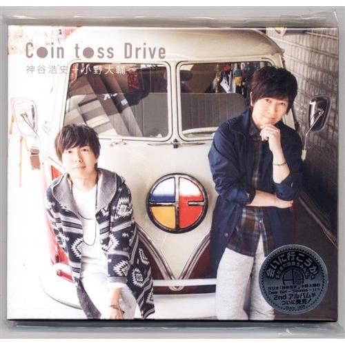 神谷浩史 小野大輔のdear Girl Stories Coin Toss Drive 神谷浩史小野大輔 ディアガール L らしんばん通販 Yahoo 店 通販 Yahoo ショッピング