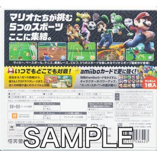マリオスポーツ スーパースターズ 3ds L らしんばん通販 Yahoo 店 通販 Yahoo ショッピング