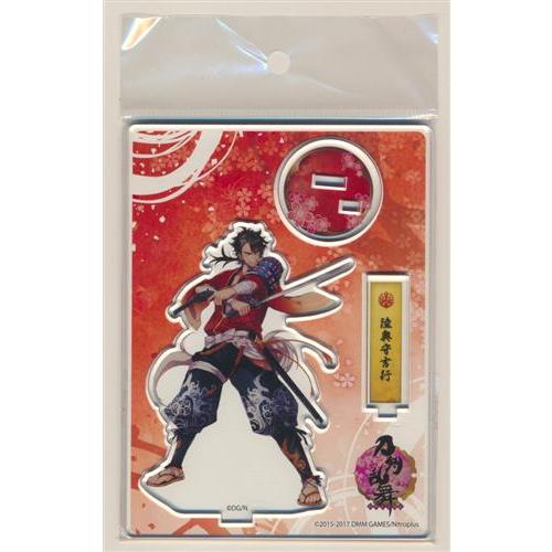 刀剣乱舞 Online アクリルフィギュア 中 陸奥守吉行 戦闘 L らしんばん通販 Yahoo 店 通販 Yahoo ショッピング