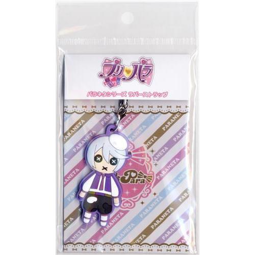 プリパラ パラネタ ラバーストラップ ひびきの身代わり人形 紫京 プリパラ パラネタ ラバーストラップ ひびきの身代わり人形 紫京