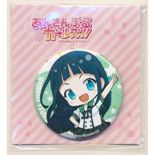 あんさんぶるガールズ コレクション Eー25賞 缶バッジ 鶴海ひまり L らしんばん通販 Yahoo 店 通販 Yahoo ショッピング
