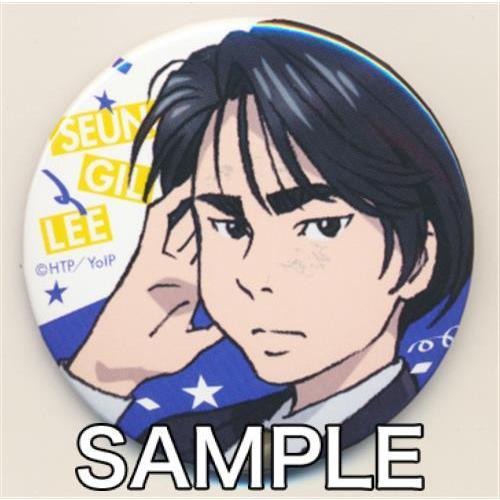 ユーリ On Ice ユーリ On Stage トレーディング缶バッジ イ スンギル ユーリオンアイス ユーリ On Ice L らしんばん通販 Yahoo 店 通販 Yahoo ショッピング