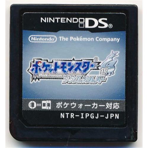 ポケットモンスター ソウルシルバー (ポケウォーカー同梱) (箱説 ポケットモンスター ソウルシルバー (ポケウォーカー同梱) (箱説
