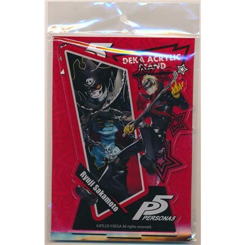 ペルソナ 5 デカアクリルスタンドver2 坂本竜司&キャプテン・キッド