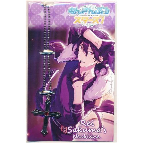 あんさんぶるスターズ 朔間零のネックレス あんスタ Ensemble Stars