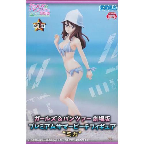 【未開封】ガルパン　ミカ　フィギュア 未開封ガールズ&パンツァー 劇場版 プレミアムサマービーチフィギュア