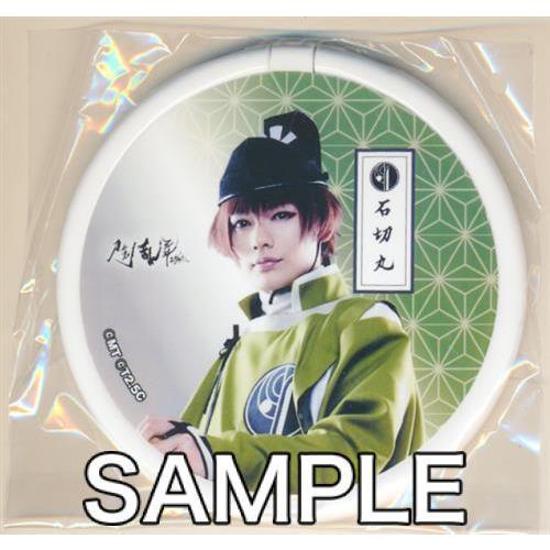 ミュージカル 刀剣乱舞 2 5d カフェ オリジナルコンパクトミラー 石切丸 崎山つばさ L らしんばん通販 Yahoo 店 通販 Yahoo ショッピング