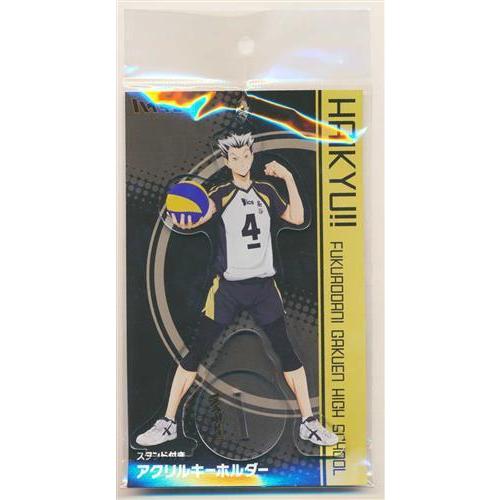 ハイキュー スタンド付きアクリルキーホルダー 木兎光太郎