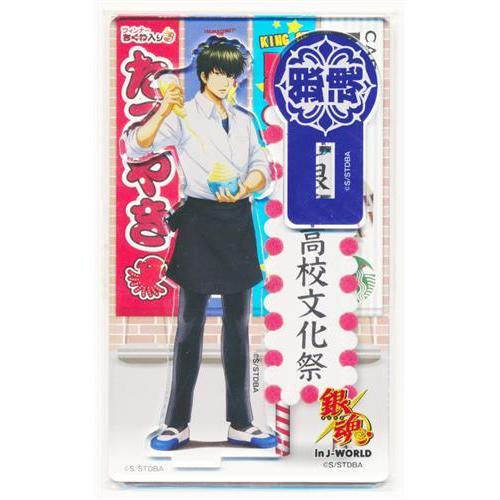 銀魂 アクリルスタンド 土方十四郎 3年Z組銀八先生 銀魂高校文化祭 in
