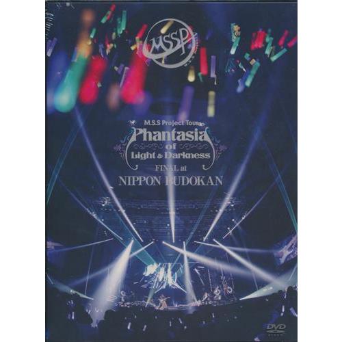 M.S.S Project ?光と闇のファンタジア? FINAL at 日本武道館 特別限定
