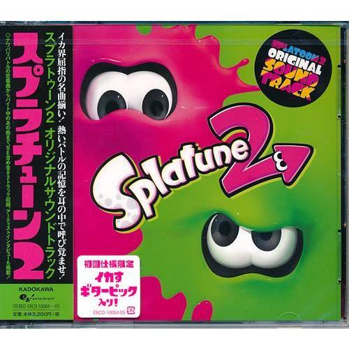 スプラトゥーン 2 オリジナルサウンドトラック スプラチューン