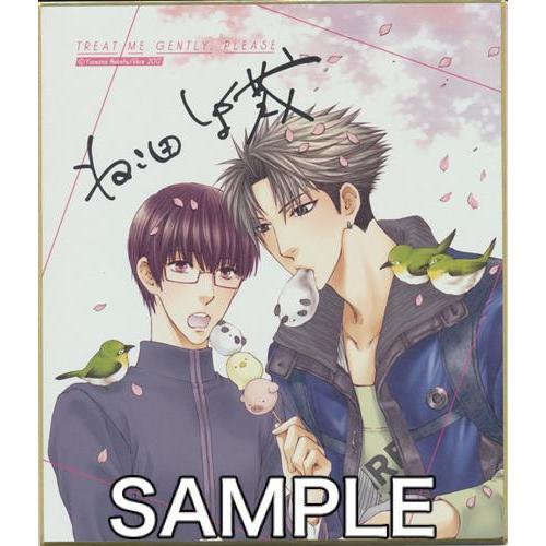 アニくじ 酷くしないで D 1賞 ミニ色紙 A 真矢秀幸 眠傘隆 L らしんばん通販 Yahoo 店 通販 Yahoo ショッピング