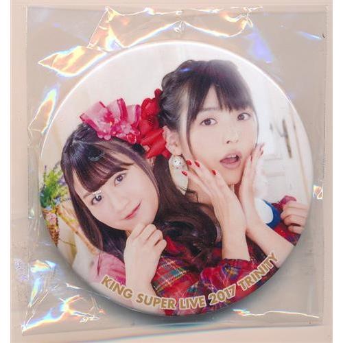 上坂すみれ 小倉唯 缶バッジ 缶バッジ King Super Live 17 Trinity L らしんばん通販 Yahoo 店 通販 Yahoo ショッピング