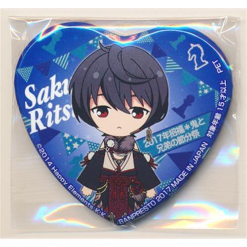 あんさんぶるスターズ 夢ノ咲イベントコレクション缶バッジ vol.2 朔間