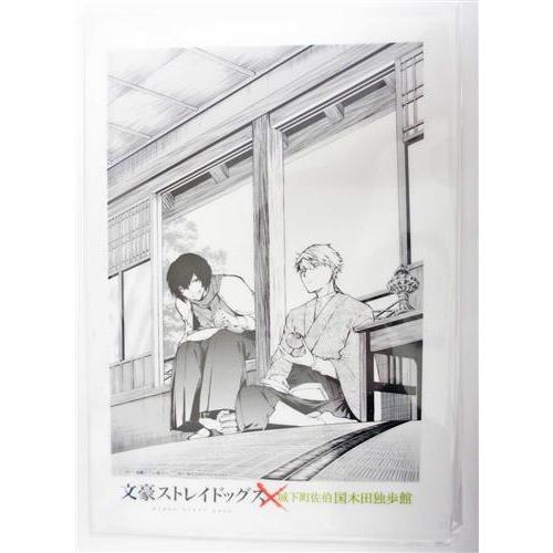 文豪ストレイドッグス　文スト クリアファイル　原作絵 太宰治 国木田独歩 文豪ストレイドッグス クリアファイル 太宰治&国木田独歩 文豪ストレイ