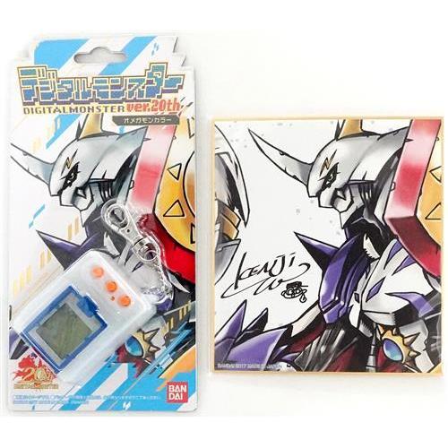 デジタルモンスター Ver.20th オメガモンカラー+早期購入特典 イラスト