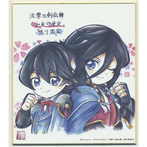 活撃 刀剣乱舞 Ufotable Cafe 複製ミニ色紙 和泉守兼定 堀川国広 L らしんばん通販 Yahoo 店 通販 Yahoo ショッピング