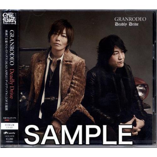 伊藤銀次 deadly drive レコード Deadly Drive(アニメ盤) CD