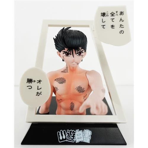 マンガストラクチャー 幽遊白書 浦飯幽助 フルカラーver. フィギュア