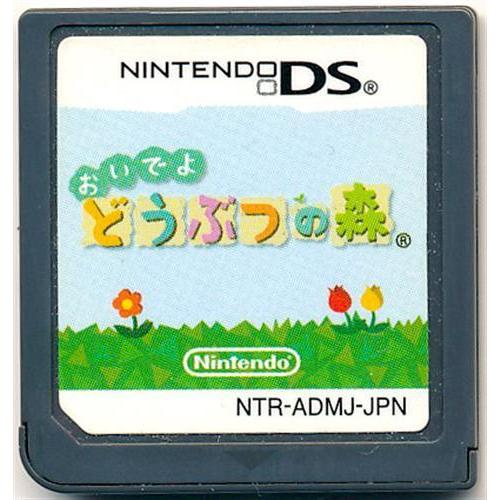 おいでよ どうぶつの森 (箱説なし) DS : らしんばん通販 Yahoo!店