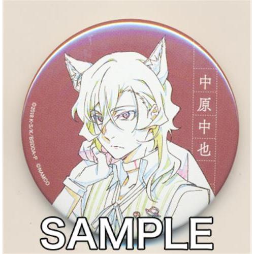 文豪ストレイドッグス DEAD APPLE 缶バッジコレクション 中原中也 B 