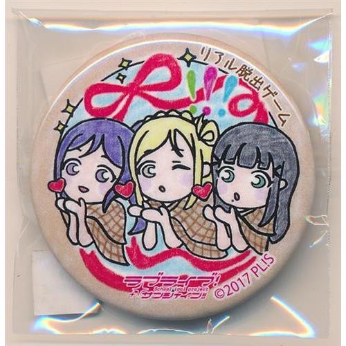 2025年最新】Yahoo!オークション -まちあるき 缶バッジの中古品 2025年最新】Yahoo!オークション -まちあるき 缶バッジの中古品