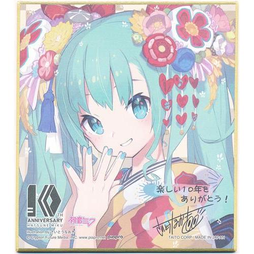 タイトーくじ本舗 初音ミク 10th Anniversary 描き下ろしミニ色紙賞