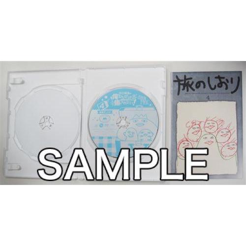 江口拓也の俺たちだっても っと癒されたい 4 特装版 江口拓也 西山宏太朗 中村悠一 Dvd L らしんばん通販 Yahoo 店 通販 Yahoo ショッピング