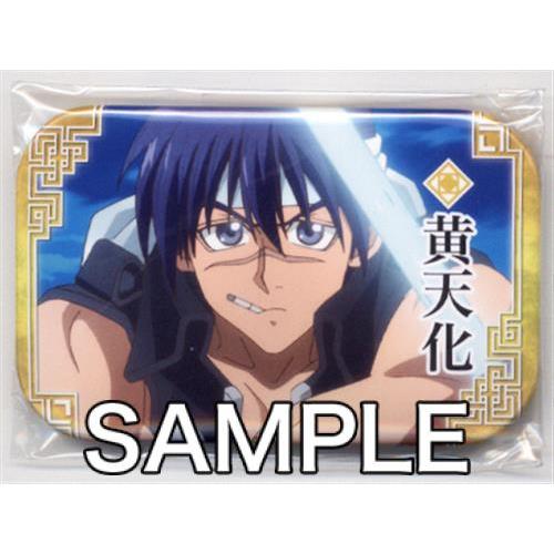 覇穹 封神演義 まるかくカンバッジ 缶バッジ 黄天化 L らしんばん通販 Yahoo 店 通販 Yahoo ショッピング