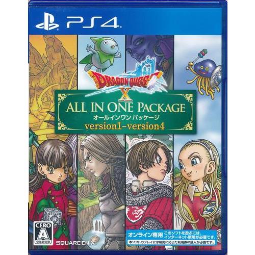 ドラゴンクエスト X オールインワンパッケージ version1-version4 (PS4