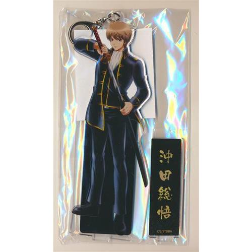 銀魂 アクリルキーホルダー ?誕生祭? 沖田総悟 キャラポップストア