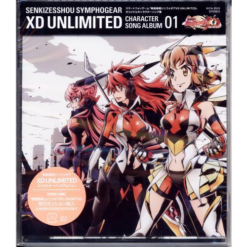 戦姫絶唱シンフォギアXD UNLIMITED キャラクターソングアルバム 戦姫絶唱シンフォギアXD UNLIMITED キャラクターソングアルバム