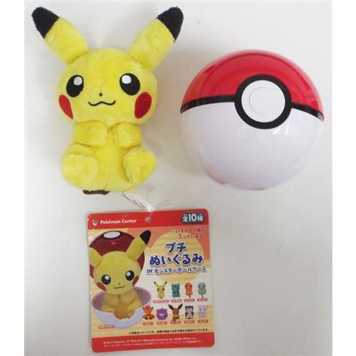 ポケットモンスター プチぬいぐるみ IN モンスターボールケース