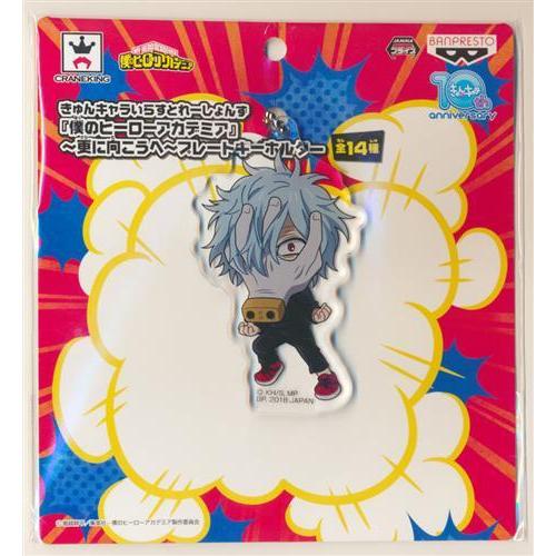 きゅんキャラいらすとれーしょんず 僕のヒーローアカデミア ?更に 