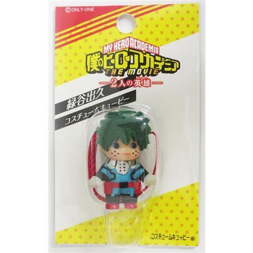 僕のヒーローアカデミア THE MOVIE -2人の英雄- コスチューム