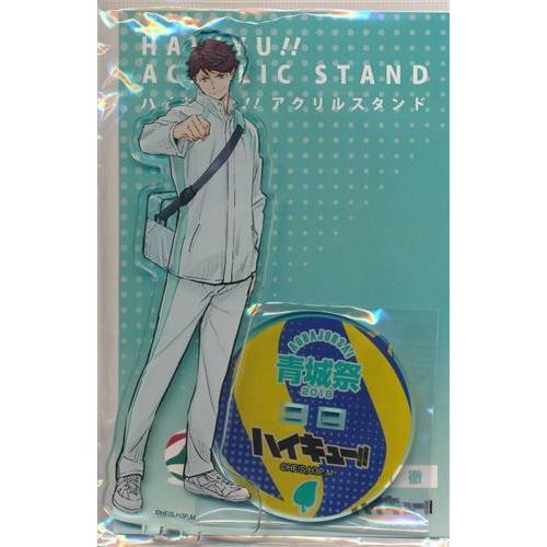 ハイキュー アクリルスタンド 排球しようぜ 及川徹〈スーパーSALE特売